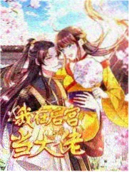 完结篇预告放出后讨论重心转向